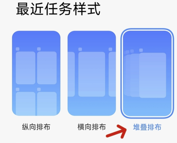 【手机软件】小米澎湃os最近任务堆叠后台安装包